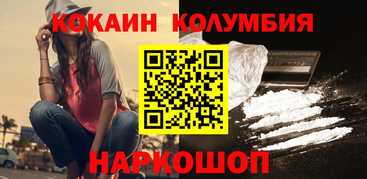Ижевск  Кокаин  Вход с VPN  Кокаин Перу  Cocaine 98% 