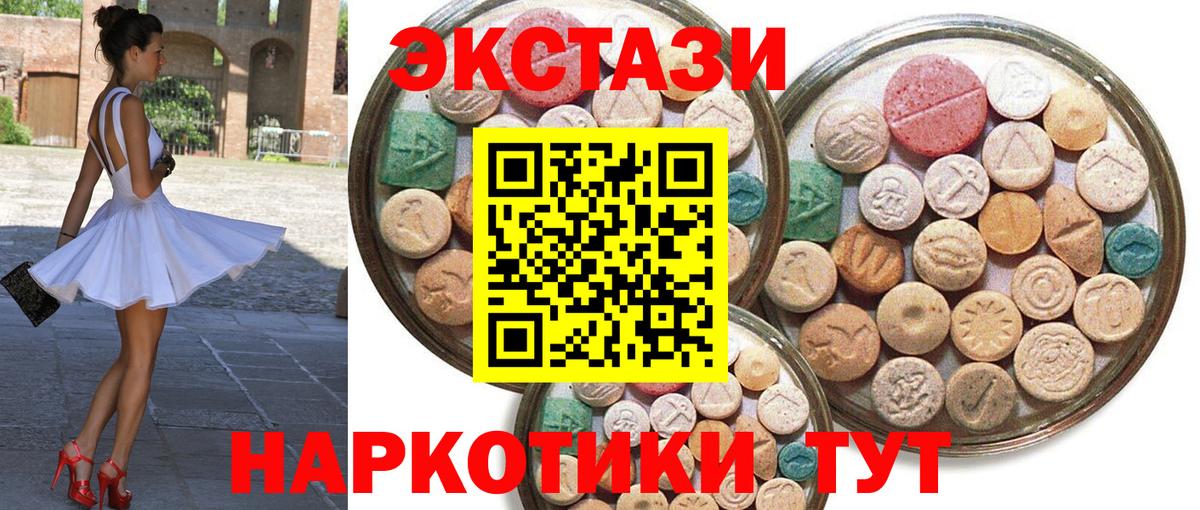 Экстази louis Vuitton Ижевск