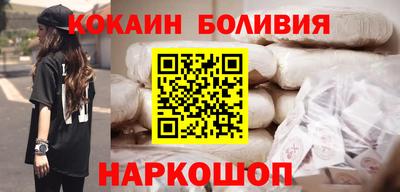 альфа пвп VHQ Лесосибирск