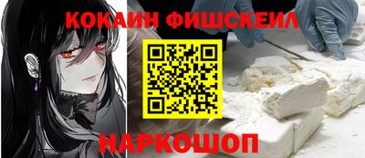 альфа пвп VHQ Лесосибирск