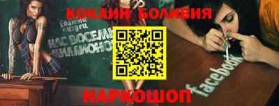 кокаин перу Ликино-Дулёво