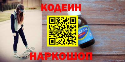 альфа пвп VHQ Лесосибирск