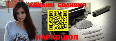 хмурый Ливны