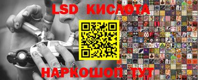 альфа пвп VHQ Лесосибирск