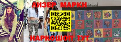 хмурый Ливны