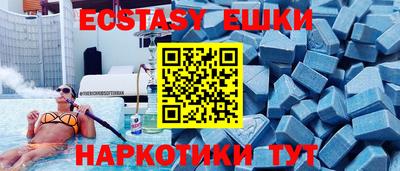 альфа пвп VHQ Лесосибирск
