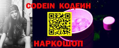 альфа пвп VHQ Лесосибирск