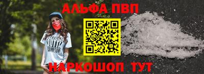 альфа пвп VHQ Лесосибирск