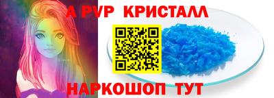 альфа пвп VHQ Лесосибирск