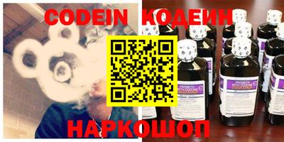 альфа пвп VHQ Лесосибирск