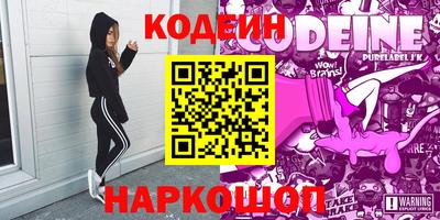 альфа пвп VHQ Лесосибирск