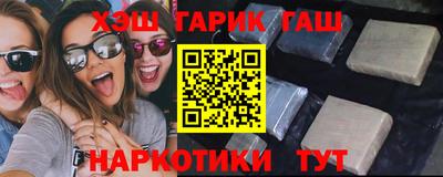 альфа пвп VHQ Лесосибирск
