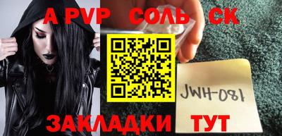 хмурый Ливны