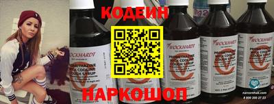 альфа пвп VHQ Лесосибирск