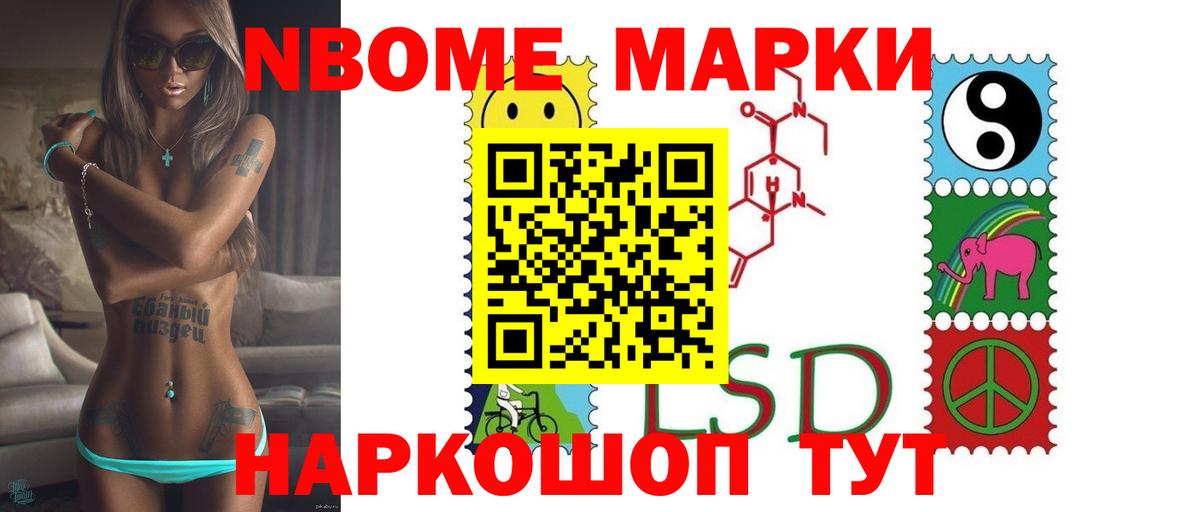 Ижевск  LSD-25 экстази кислота  ЛСД экстази ecstasy  Вход с VPN 