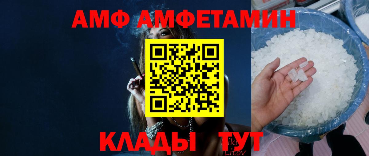 Первитин витя  МЕТАМФЕТАМИН  Вход с VPN  Ижевск  Первитин витя 