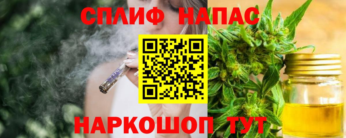 Ижевск  Каннабис VHQ  Конопля марихуана  Бошки марихуана ГИДРОПОН  Вход с VPN 