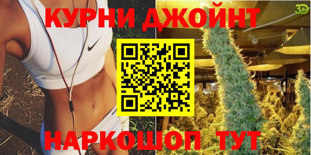 МАРИХУАНА индика Ижевск